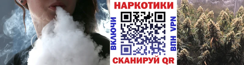 Купить Назрань ТГК  МЕФ  КОКАИН  СК 