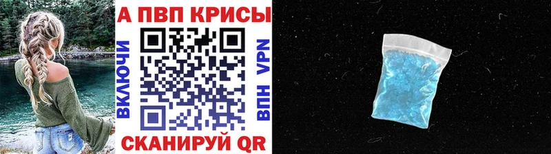 A-PVP СК КРИС Назрань