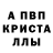 A PVP Соль DaNKe S