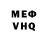 Метадон VHQ KhMI87
