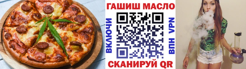 закладки  Назрань  Canna-Cookies марихуана 