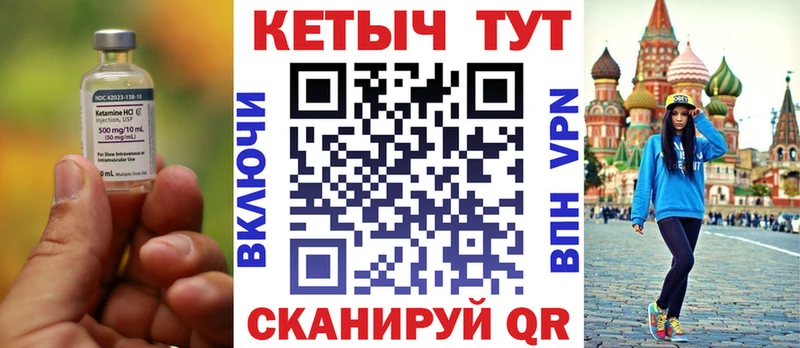 КЕТАМИН ketamine купить наркоту Назрань
