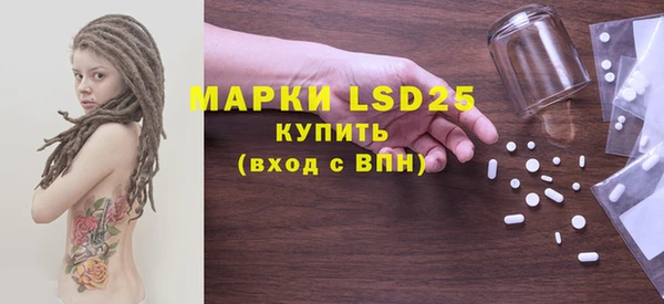 MDMA Абаза