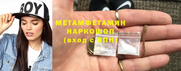 марки nbome Абдулино