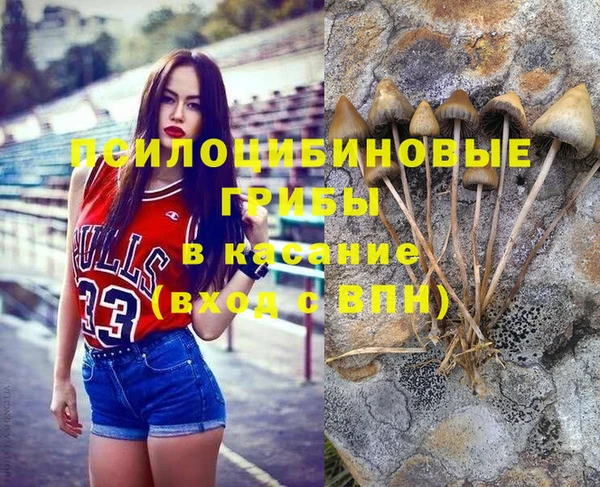 MDMA Абаза