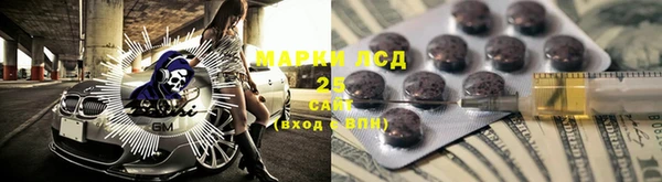 MDMA Абаза