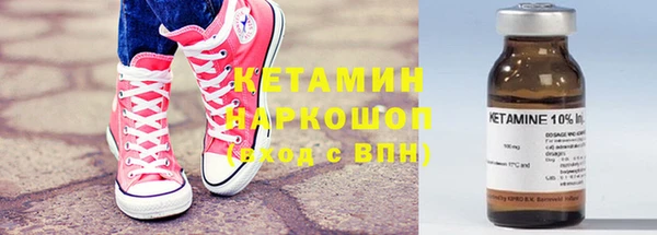 мефедрон Абинск