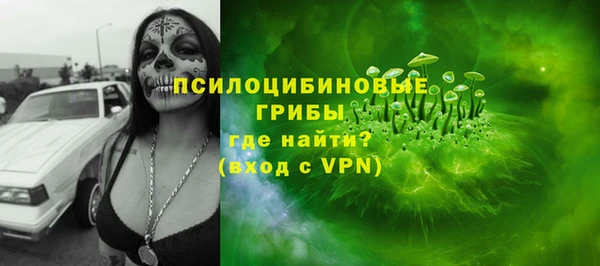 марки nbome Абдулино