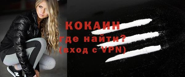 мефедрон Абинск