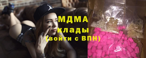MDMA Абаза