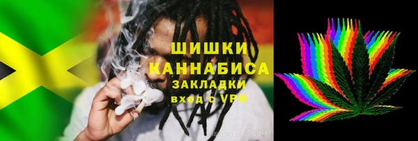 кристаллы Алексеевка
