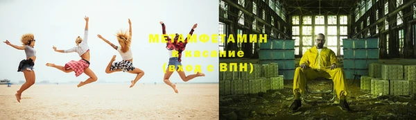 марки nbome Абдулино