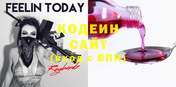 мефедрон Абинск