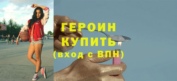 мефедрон Абинск