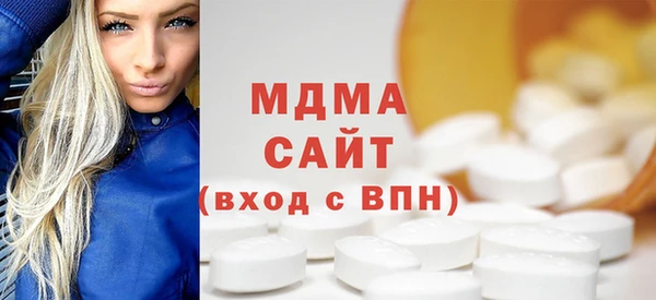 мефедрон Абинск