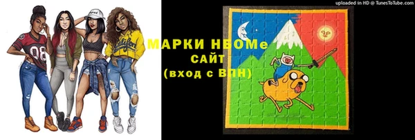 марки nbome Абдулино
