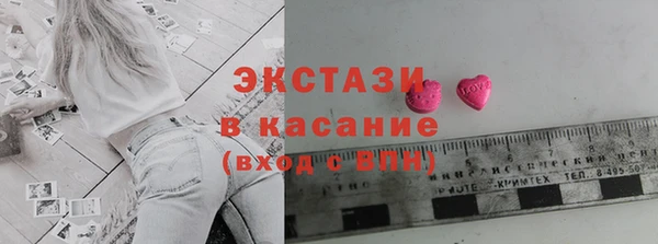 MDMA Абаза