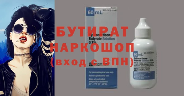 MDMA Абаза