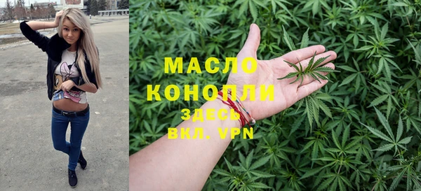 марки nbome Абдулино