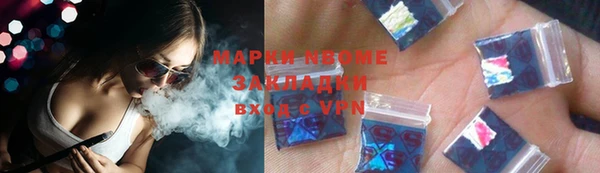 мефедрон Алексин
