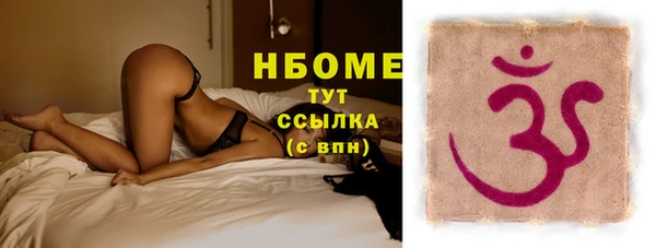 мефедрон Абинск