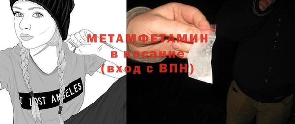 марки nbome Абдулино
