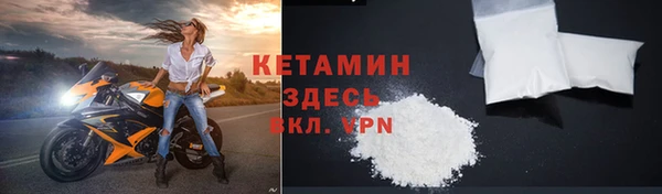 марки nbome Абдулино