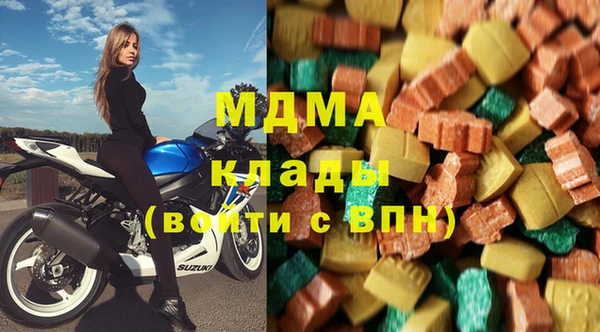 MDMA Абаза