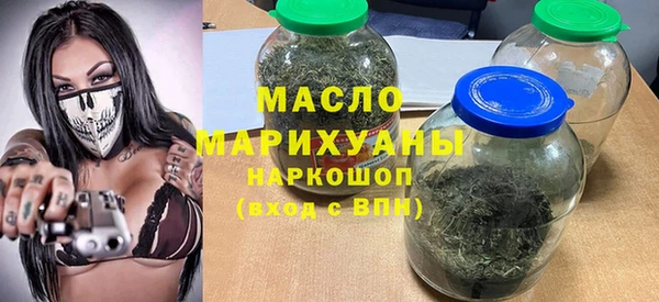 мефедрон Абинск