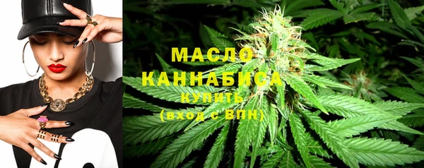 MDMA Абаза