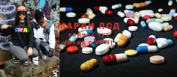 MDMA Абаза