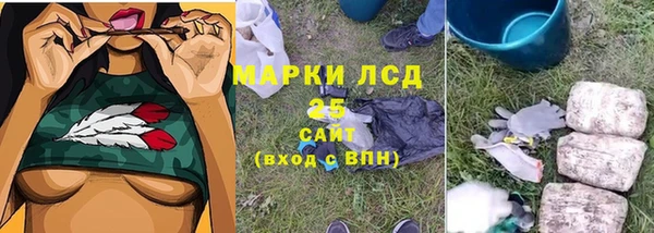 марки nbome Абдулино