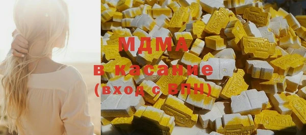 мефедрон Абинск