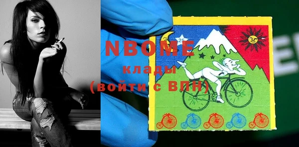 мефедрон Абинск