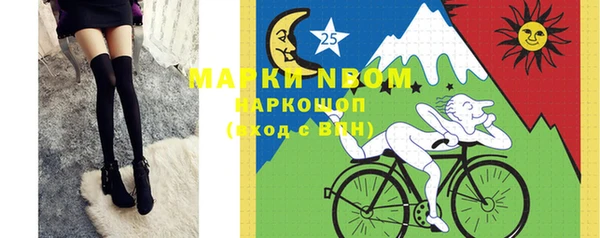 MDMA Абаза