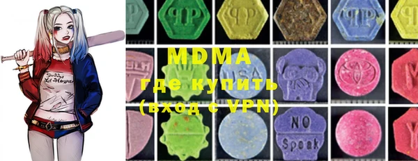марки nbome Абдулино