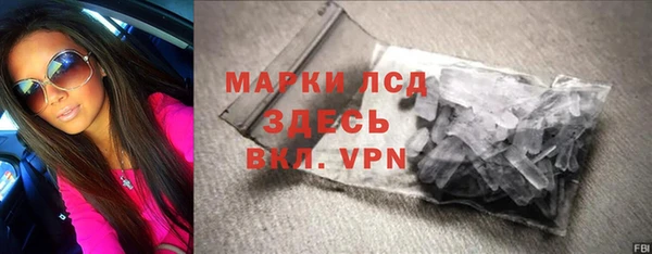 марки nbome Абдулино