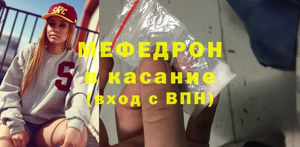 MDMA Абаза