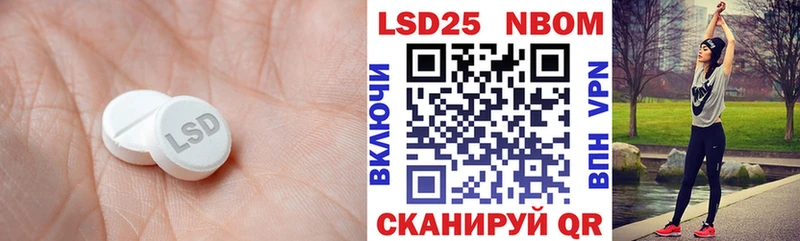 LSD-25 экстази ecstasy  KRAKEN   Назрань 