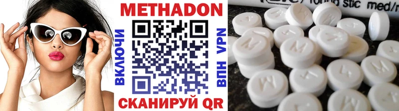 МЕТАДОН белоснежный  Назрань 