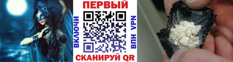 как найти закладки  Назрань  Первитин пудра 
