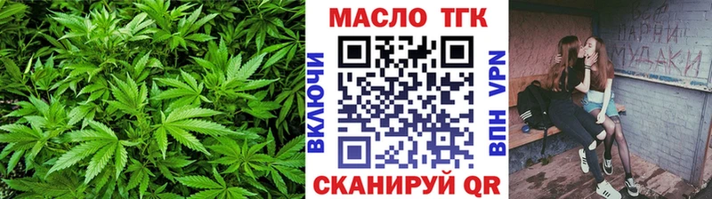 ТГК вейп kraken Назрань наркотики