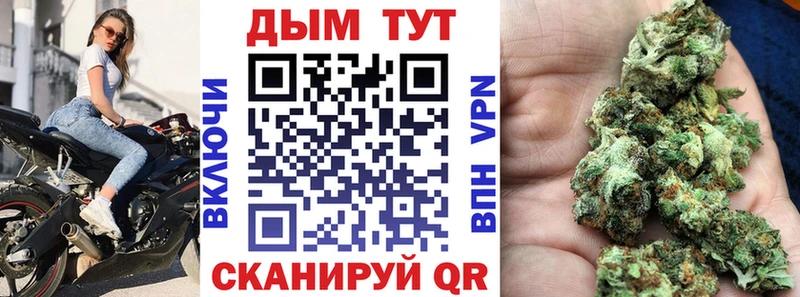 Марихуана VHQ Назрань